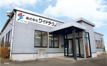 本社・粉末加工工場